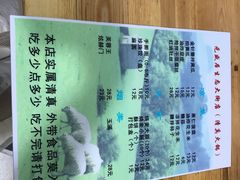 -元盛居(生态大街店)