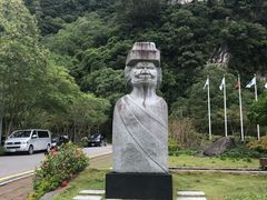 -太鲁阁公园