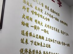 -刘小忙把子肉(北园大街总店)