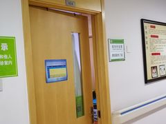 -北京中医药大学第三附属医院