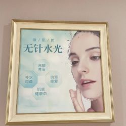 -玛丽亚妇产医院产后修复·医美产康中心