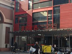 -文定生活家居创意广场