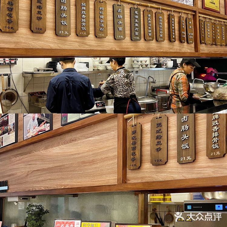 东莞老风味粥档|实惠又多料‼️
