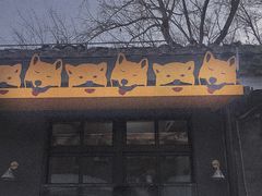 -北京国子监胡同