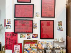 -袁妈红豆汤(重庆总店)