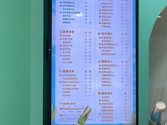 菜单-CoCo都可(台东和兴店)