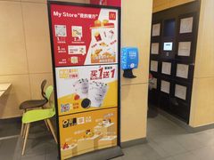 -麦当劳(金狮广场店)