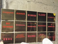 -816工程景区