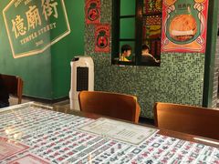 -憶廟街 X 沙角邨(太古城店)