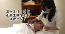点击看大图 -同仁堂知嘛健康·塑龄中心