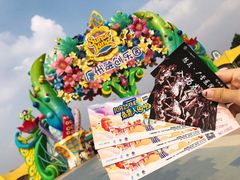 -广州融创文旅城