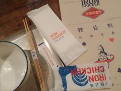 -铁公鸡·四川料理(天环广场店)