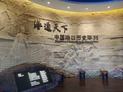 -中国港口博物馆