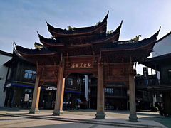 -乌镇东栅景区