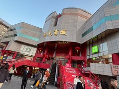 -开元商城(钟楼店)