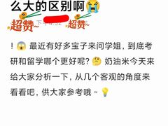-新航道雅思托福·留学·考研培训(人民广场校区)