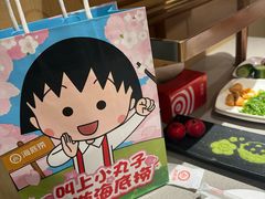 -海底捞火锅(金地广场生日主题店)