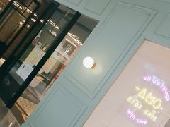 门面-艾米茉亲子餐厅(万象城店)