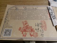 -卤儿道道(龙游路店)
