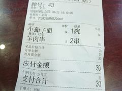 -杏园餐厅(阜成门店)