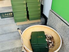 -先春西湖龍井•九曲红梅(杭大路店)