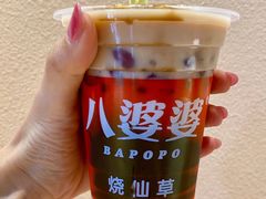 -八婆婆烧仙草(曾厝垵店)