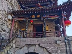 -娲皇宫