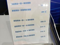 -松江大学城体育馆滑冰馆