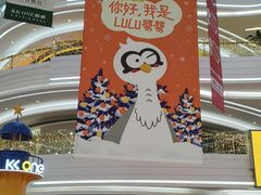 -KK ONE(京基滨河时代店)