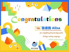 -易贝乐成长中心(三林中心)