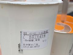 -CoCo都可(十全东店)