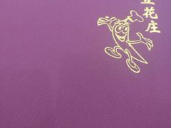 -力力豆花庄(广渠门店)