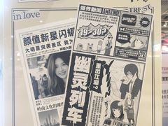 -时尚天河商业广场