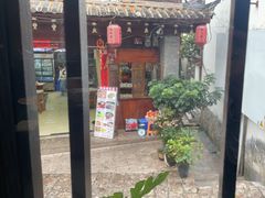 -桥边小楼·手工云南菜·古城观景小楼