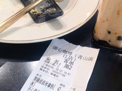 -游心咖啡(青山滨江店)