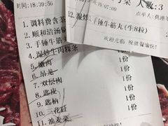 -陈记顺和潮汕牛肉火锅(番禺迎宾大道店)