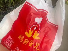 -鸡脚旮旯平江路店