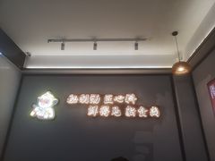 -豫楚源美猴王·面(武商广场店)
