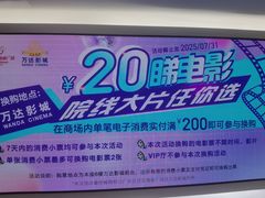-五月花商业广场(中山五路店)