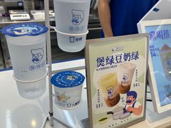 -煲珠公·老红糖珍珠奶茶(塘厦天虹店)