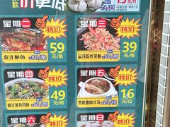-粥旺庄(芳村店)