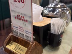 -东四民芳餐厅(世茂工三店)