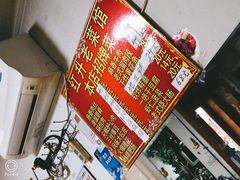 -红升老菜馆(巨兴街店)