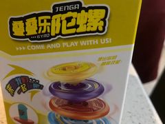 -海底捞火锅(振华商厦店)