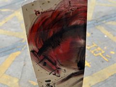 -瑞幸咖啡(小龙湾地铁站临街店)