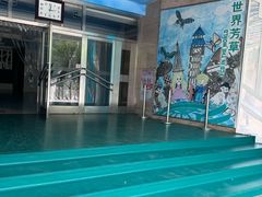 -芳草地国际学校世纪小学
