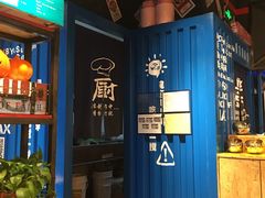 -阿上阿上麻辣香锅&麻辣烫(朝阳蓝色港湾店)