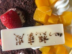 热销双拼蛋糕-卡漫莫尼蛋糕(徐汇店)