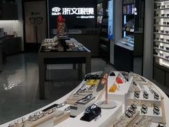 -浙文眼镜(清江西路店)