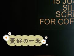 -星巴克臻选(深圳华强北茂业店)